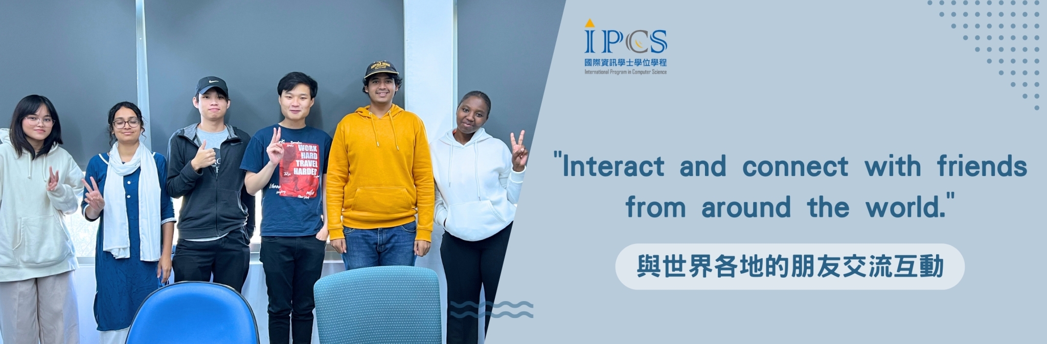 Interact and connect with friends from around the world.