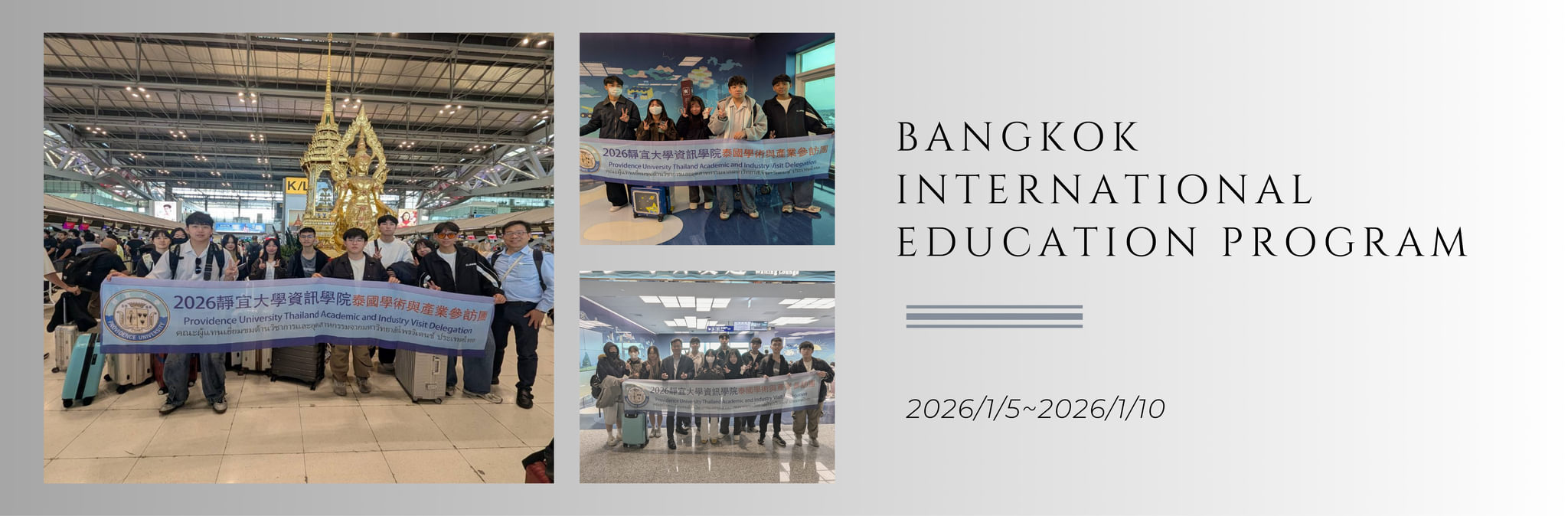 Bangkok International Education Program